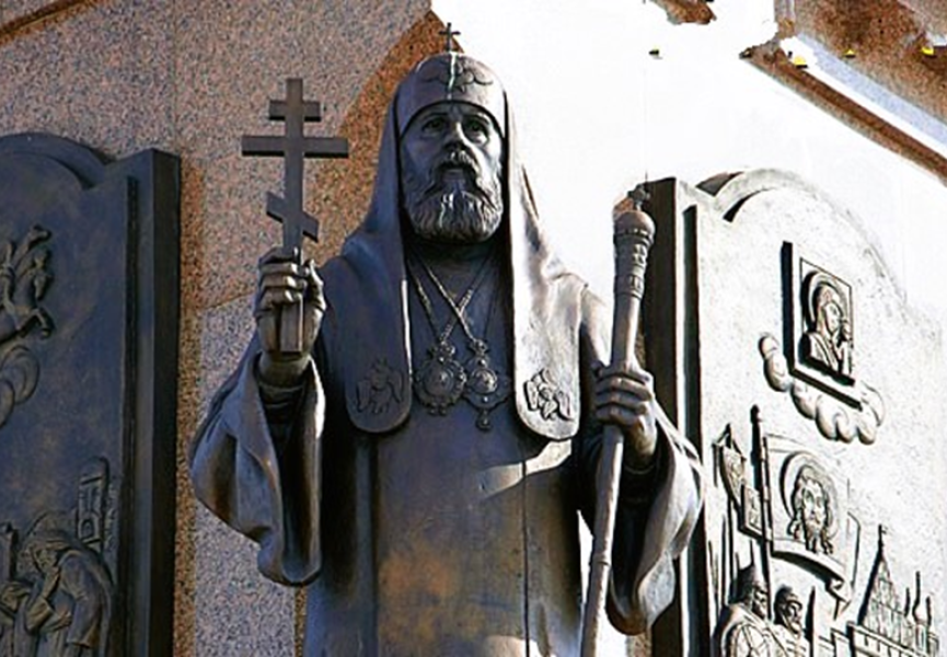 Святитель Тихон на ярославской земле