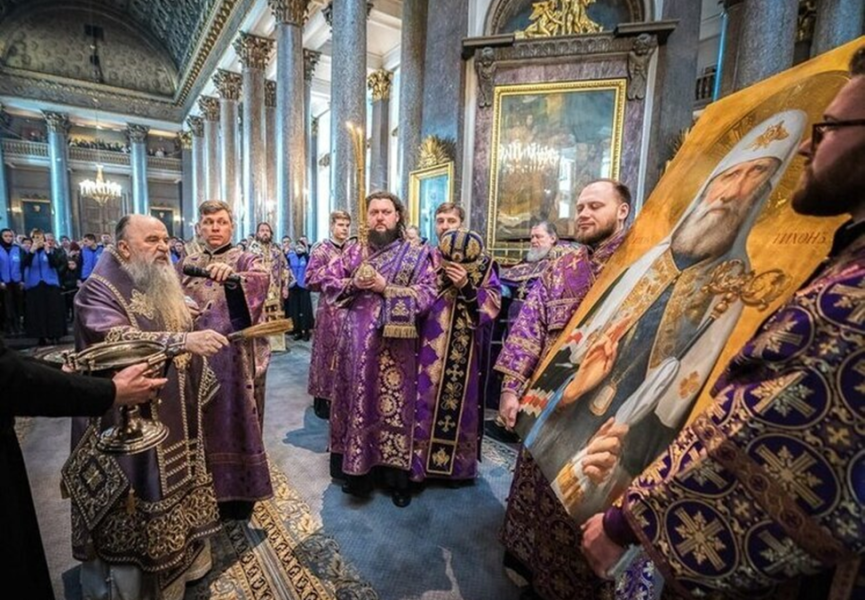 Град святого Петра в жизни святого Тихона