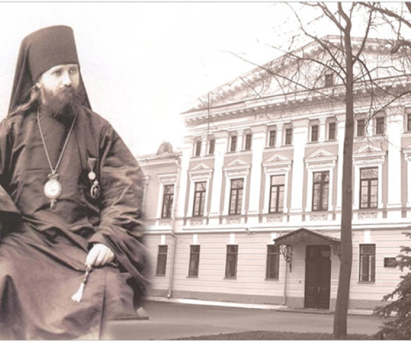 Родом из дома Святой Троицы