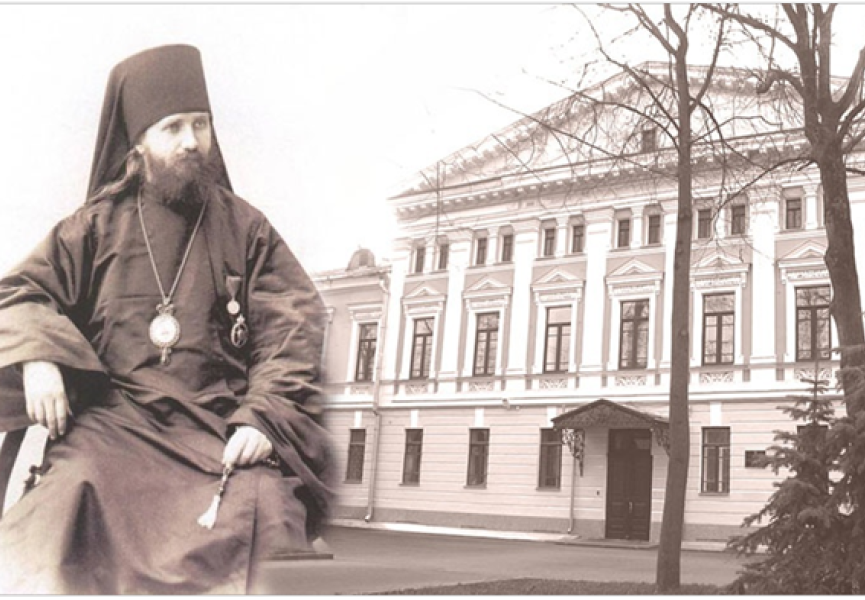 Родом из дома Святой Троицы