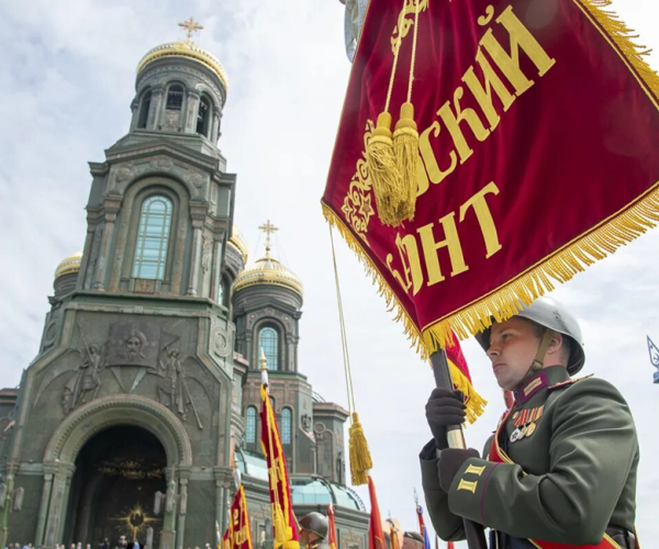 Победа над смертью