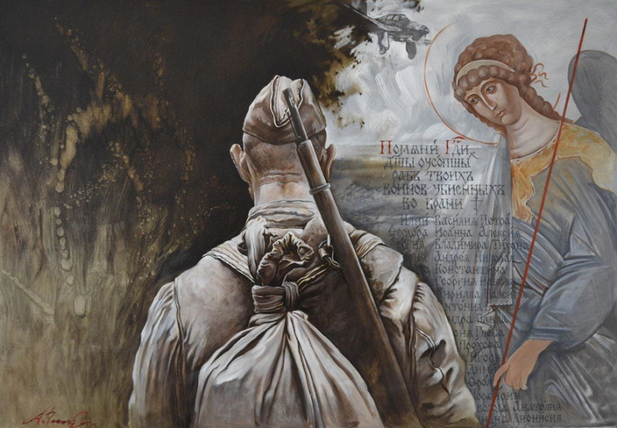 Благословенно воинство Небесного Царя