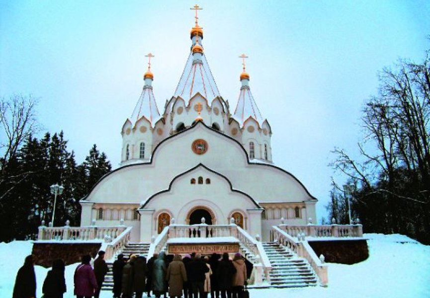 Небесный приход