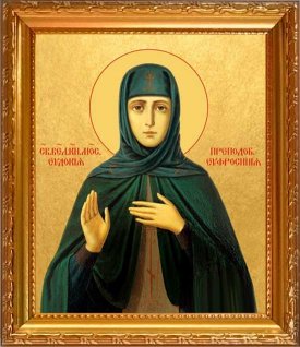 Краткое житие преподобной Евфросинии  Московской (в миру Евдокии великой княгини Московской)