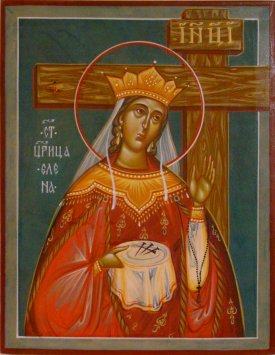 Честные мощи святой Равноапостольной Царицы Елены