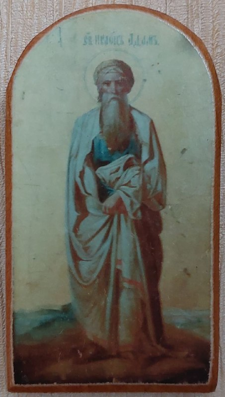 «Первый из праотцов Христовых и святых мужей Ветхого Завета есть Адам, праотец по плоти и всем нам. Через него вошли грех и смерть в мир; но им же принято и первое обетование жизни и спасения; он же есть первый пример покаяния и оправдания во Христе. Но м