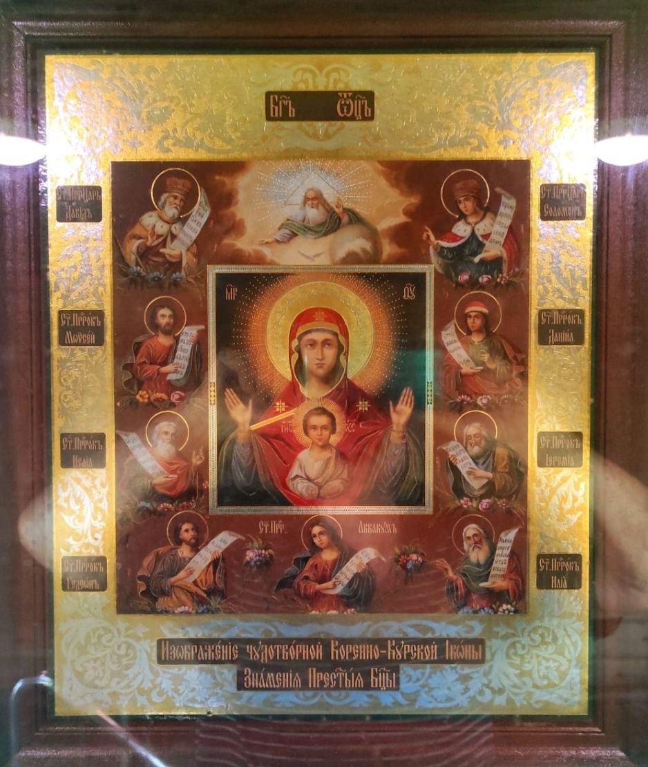 В 1295 году в день праздника рождества Пресвятой Богородицы «некий благочестивый муж» из города Рыльска, промышлял с товарищами в лесу, в 27 верстах от бывшего Курска. На берегу реки Тускари он нашел лежащую при корнях большого вяза икону, повернутую лико