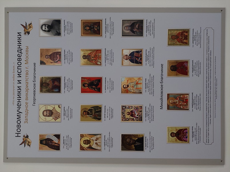 За прошедшие годы Русской Православной Церковью собраны многочисленные свидетельства о христианах, пострадавших в гонениях за веру Христову в XX веке. Накоплен обширный материал, позволяющий объективно оценить ситуацию того времени, подвести ее ...