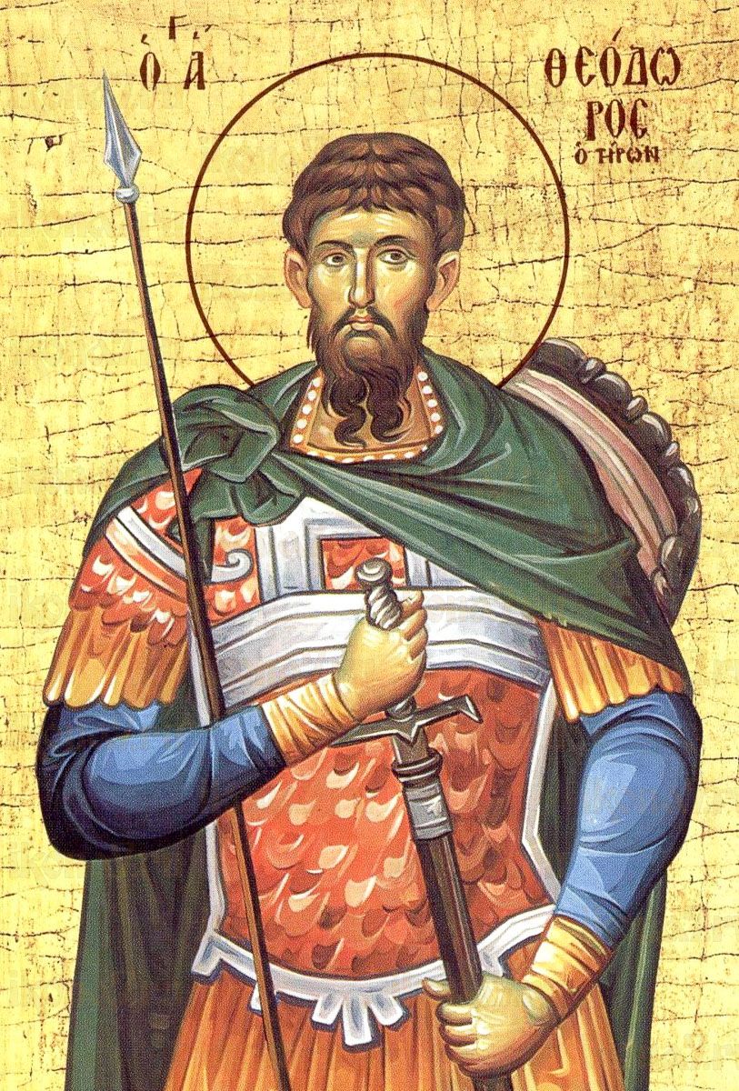 Сегодня церковь чтит память великомученика Федора Тирона. В  честь этого святого, жившего в IV веке, в России освящено множество храмов. Один из них находится в Ялте, в микрорайоне Аутка. Точная дата постройки первого храма неизвестно. Но достоверно ...