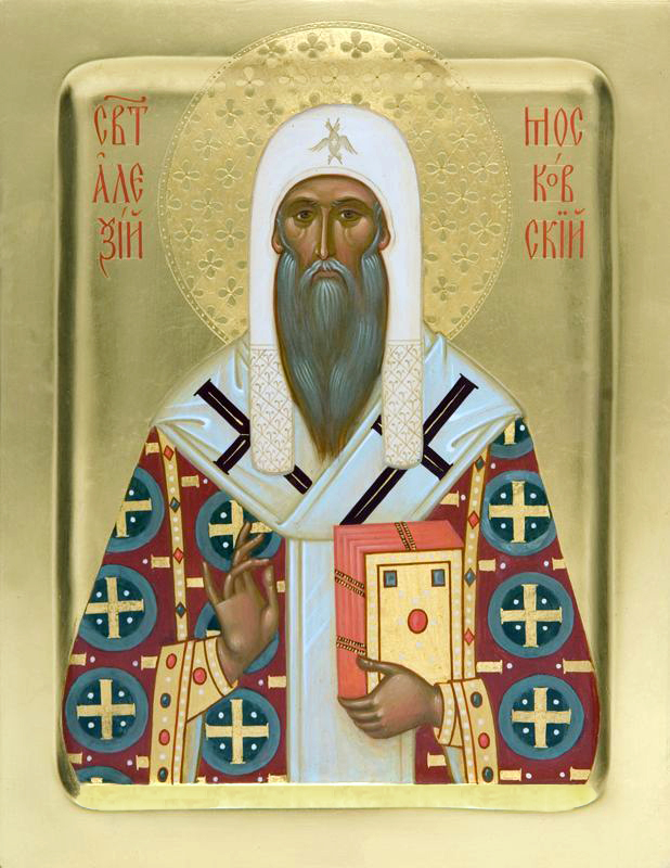 ХРИСТОС ВОСКРЕСЕ!  Сегодня день обретения мощей святителя Алексия, митрополита Московского и всея Руси. Перед своей блаженной кончиной в 1378 году митрополит Алексий, святитель Московский, завещал положить тело его в Чудовом монастыре в Кремле и указал...