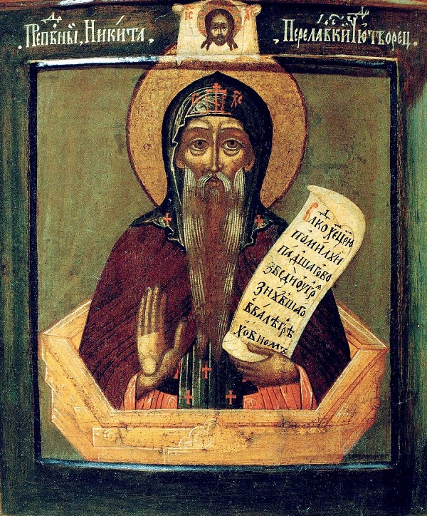 Сегодня наша Церковь молитвенно вспоминает святого Никиту Столпника, Переяславльского Чудотворца.  Святой Никита в молодости служил сборщиком податей и налогов у князя Долгорукого в Переславле-Залесском. Он был беспощаден, причинил много зла людям...