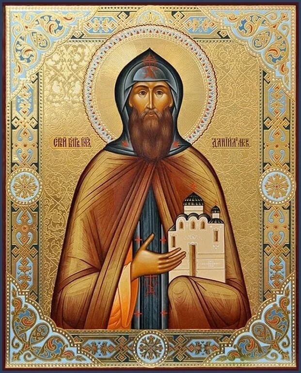 …Когда-то в Москве был такой благочестивый обычай: прежде чем начать большое дело, москвичи шли в Данилов монастырь «благословиться у князя». Крестьянин, купец или  ремесленник, каждый по своему достатку, покупал свечу, ставил её у мощей благоверного...