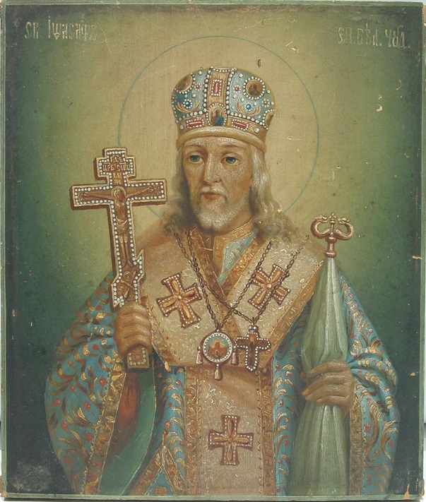 ПРОСЛАВЛЕНИЕ СВЯТИТЕЛЯ и ЧУДОТВОРЦА ИОАСАФА БЕЛГОРОДСКОГО Вот как проходили торжества в г. Белгороде в 1911 году. «В тихом уездном городе Курской губернии-Белгороде совершилось великое всероссийское торжество веры православной-церковное прославление ...