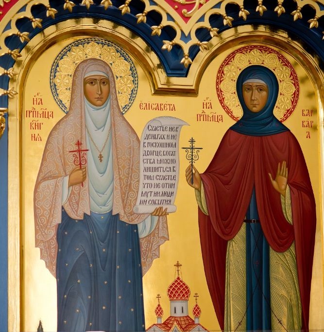 Ныне Церковь чтит память святых преподобномучениц великой княгини Елизаветы и инокини Варвары, убиенных большевиками 18 июля 1918 года. Вместе с великими князьями их сбросили живыми в шахту недалеко от Алапаевска.Келейница Елизаветы Федоровны – инокиня...