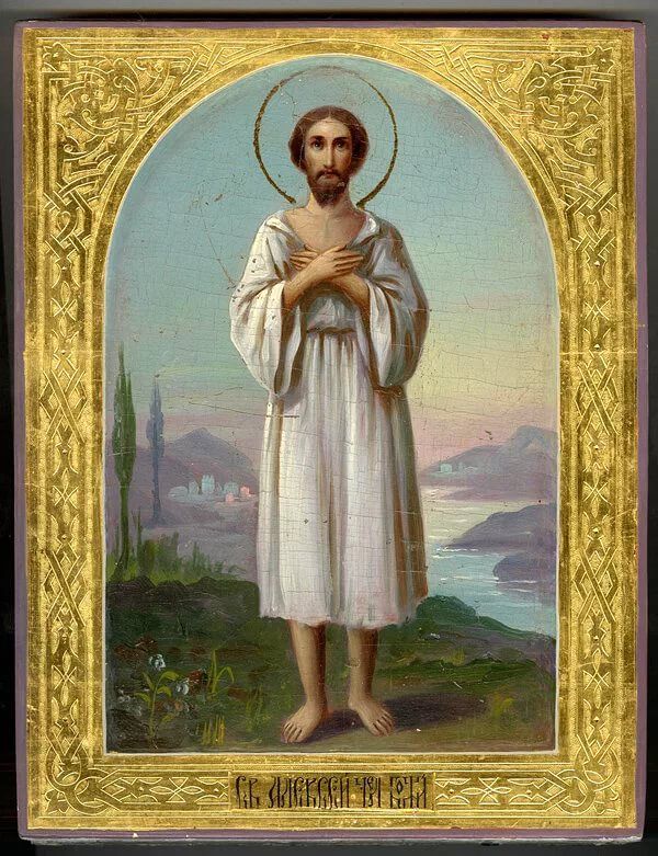 … В 408 году в центре Рима собралась огромная толпа. Люди пришли проводить в последний путь человека, о котором говорил весь город. Немудрено! У его гроба слепые прозревали, глухие начинали слышать, немые громко прославлять Бога. Толпа была столь ...