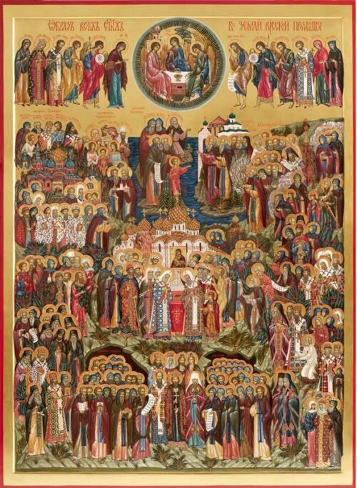 Праздник всех святых, в земле Русской просиявших, Церковь отмечает каждый год во второе воскресенье после дня Святой Троицы.  Изначально праздник появился в церковном календаре еще в XVI веке, когда состоялась канонизация многих русских святых. Однако ...