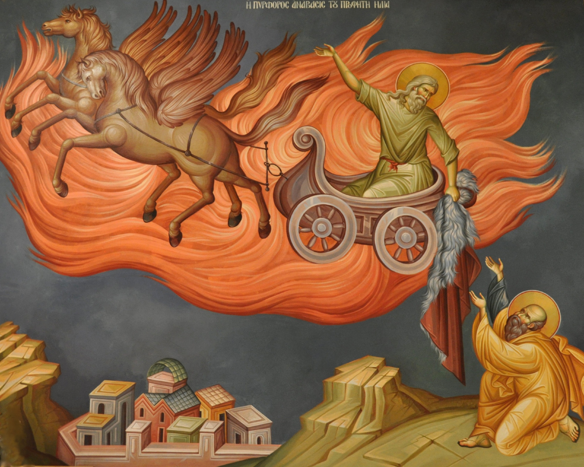 Святого Илью пророка, память которого празднует сегодня Церковь, называют Предтечей Второго Пришествия Христа.  По Преданию,пророк Илия явится на земле вместе с пророком Енохом перед Вторым Пришествием Иисуса Христа,и вместе они будут обличать творимые...