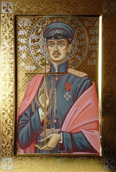 Как почитают новомучеников в Пермской епархии?  Пермская митрополия известна прежде всего новомучениками из императоского дома Романовых. Великий князь Михаил Александрович Романов, с которого началось зверское и планомерное уничтожение царской семьи, ...