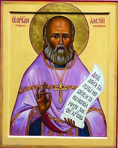 Здесь будет дух Маросейки