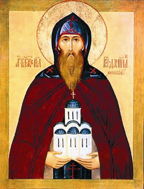 Святой благоверный князь Даниил Московский