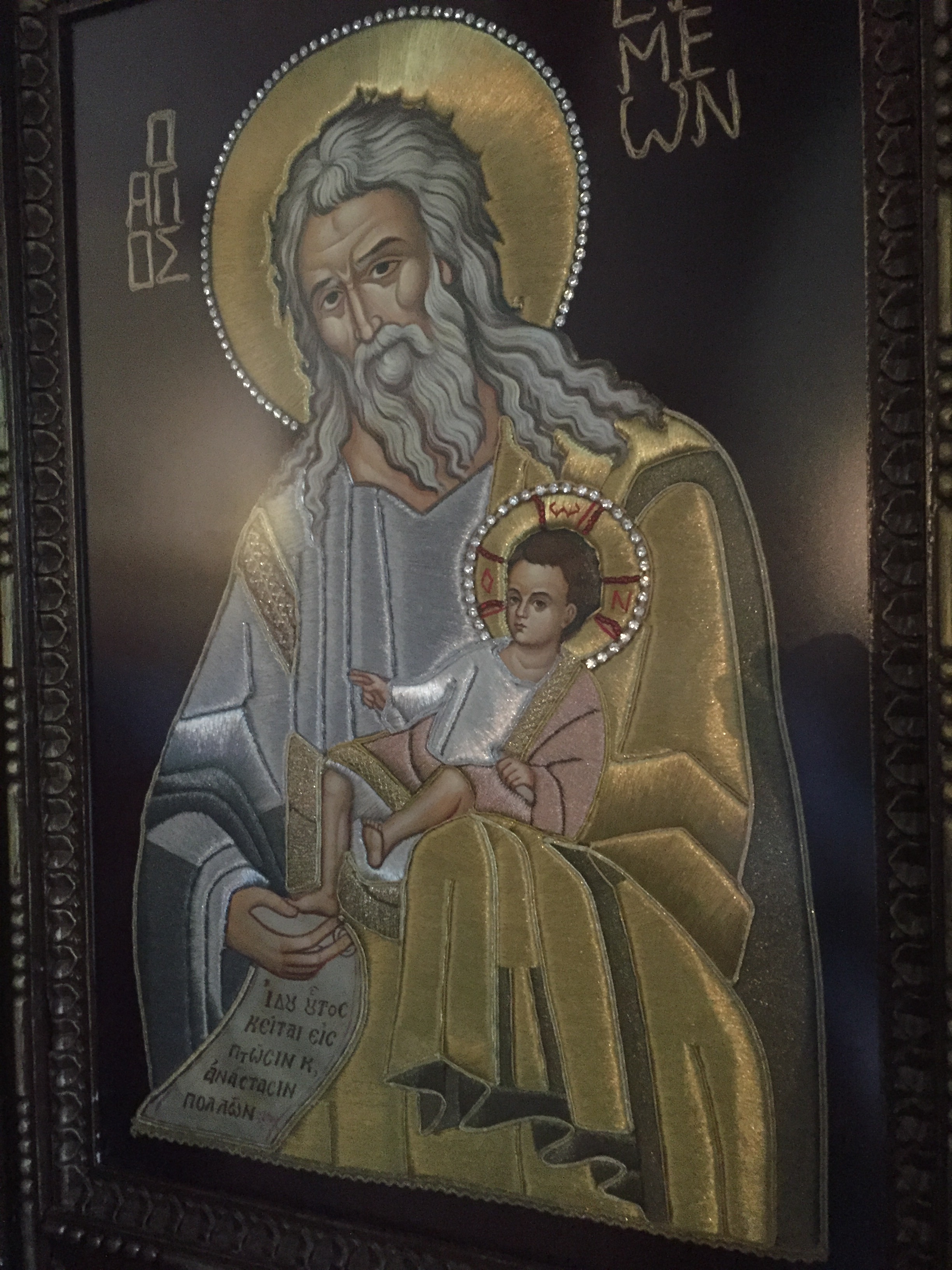 Возвращение в Катамоны