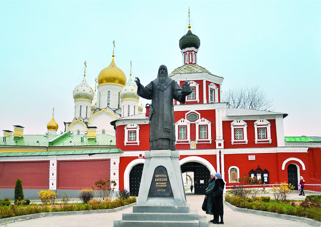 Недалеко от Остоженки