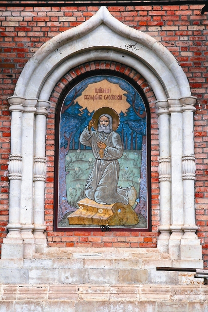 Раево – от слова Рай